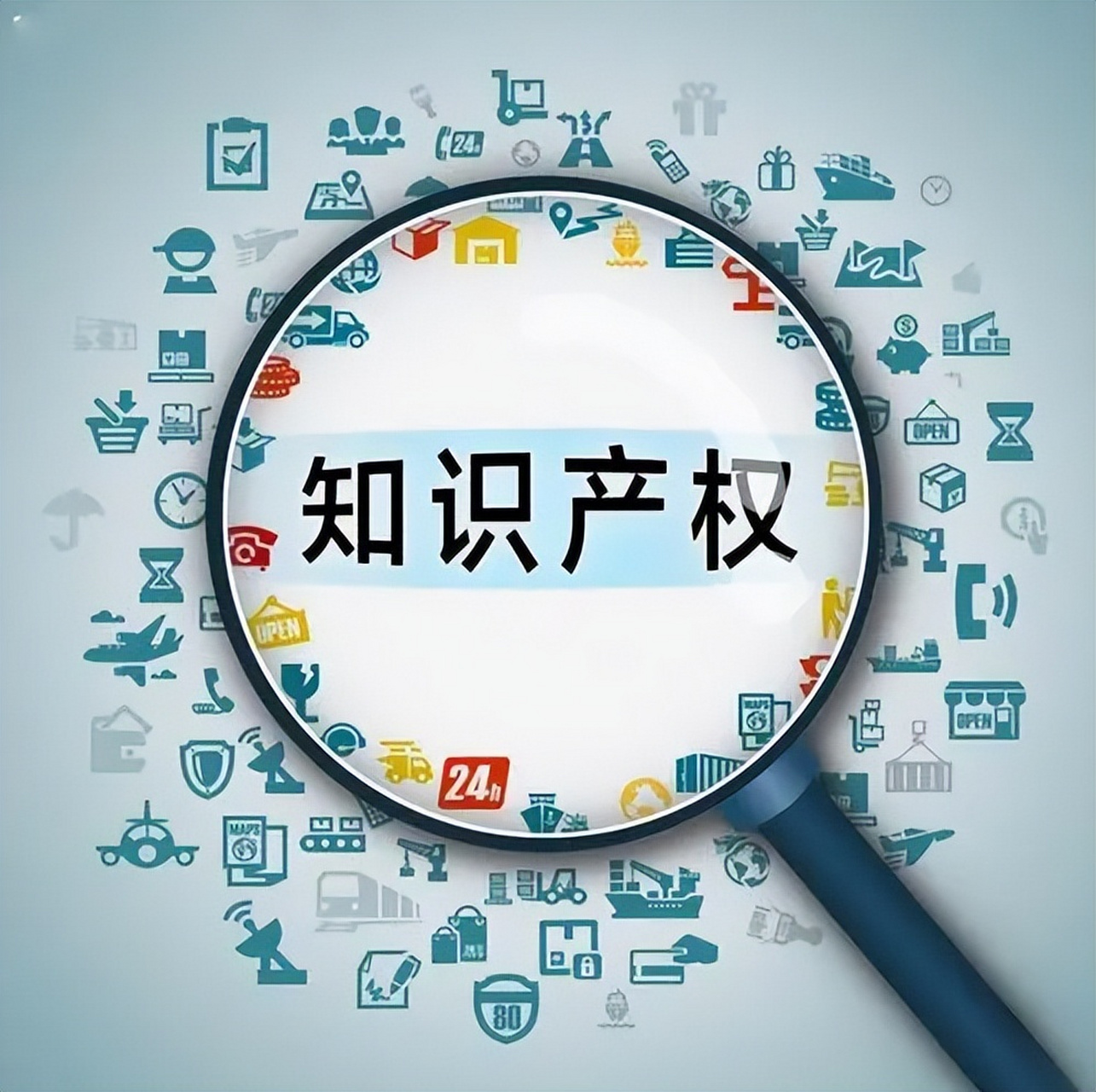 知識產權概覽 智力成果的法律守護與服務體系