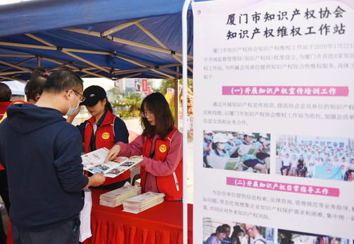 廈門知識產(chǎn)權保護周 每萬人口發(fā)明專利達38件，服務創(chuàng)新促發(fā)展