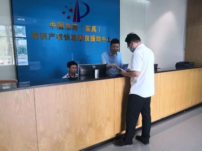 打造知識產(chǎn)權保護高地，賦能灣區(qū)創(chuàng)新引擎——廣東東莞的探索與實踐