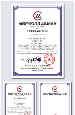 加強知識產權保護，賦能創新發展——知識產權服務全面升級