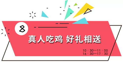 地鐵雙直達(dá) 歡樂(lè)城讓你過(guò)年提前放 價(jià)